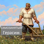 Аватара пользователя
