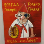 Аватара пользователя